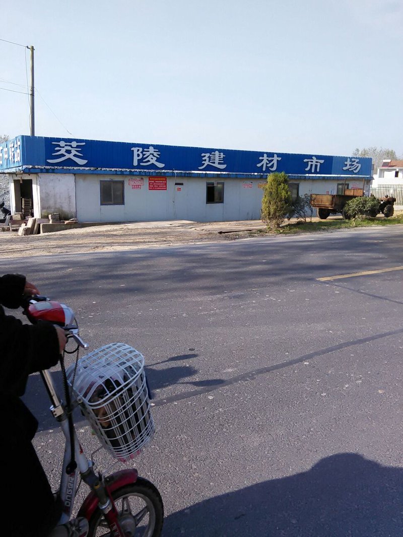 淮安建材市场
