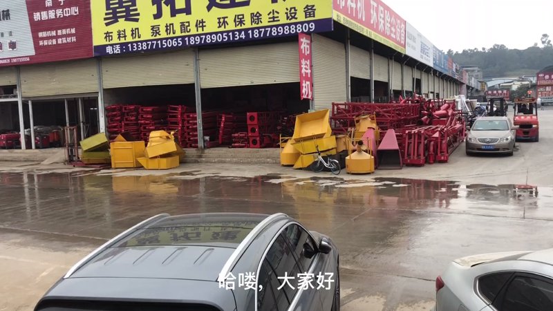 淮安五金机电市场行情变化与发展趋势